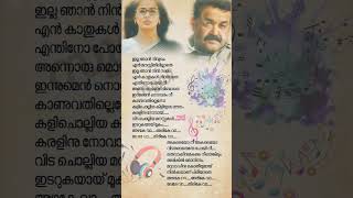 Akaleyo nee❤️ അകലെയോ നീ❤️ malayalamsongs mohanlal malayalamstatus malayalam malayalammovie [upl. by Shaddock]