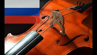 National anthem of Russia minor sad version  Olov Brändström [upl. by Aifos]