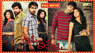 Kai Raja Kai Telugu Full Movie  Ram Khanna  Maanas  Josh Ravi  Cinema Ticket [upl. by Lenci]