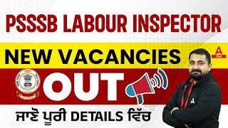 PSSSB Labour Inspector Vacancy 2024  ਜਾਣੋ ਪੂਰੀ Details ਵਿੱਚ  Know Full Details [upl. by Weiman]