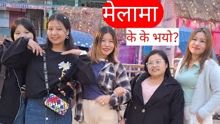 मेलामा के के भयो त सुरुदेखी अन्त्य सम्म हेरौ  mela BVPonlineTV [upl. by Hayouqes135]