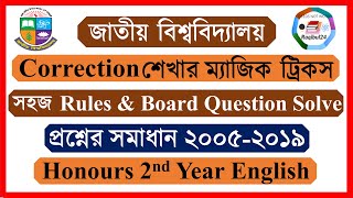 Correction Honours 2nd Year। Honours 2nd Year English Suggestion [upl. by Enyamrahs]