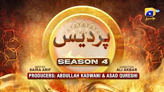 Dikhawa Season 4  Pardes  Hammad Farooqui  Nazish Jahangir  HAR PAL GEO [upl. by Puiia]