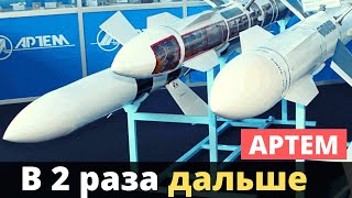 Дальность увеличена в 2 раза  «Радіонікс» [upl. by Pricilla465]