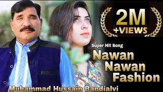 Nawan Nawan FashionMuhammad Hussain BandialLatest Saraiki Song Eid Song 2020MHB production [upl. by Yelssew]