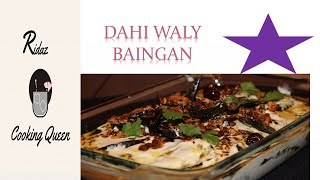 Dahi wale Baingan Ki Recipe Urdu  Hindi [upl. by Genvieve]