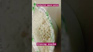 pacharisi maavu puttu seivathu eppadi jananisdiary recipe eveningsnacks youtubeshorts trending [upl. by Blayne]