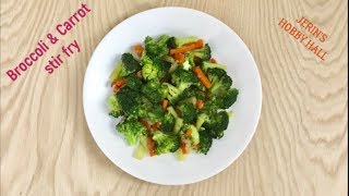 Broccoli Stir Fry  Carrot Stir Fry  Broccoli amp Carrot Stir Fry Recipe [upl. by Sudderth908]