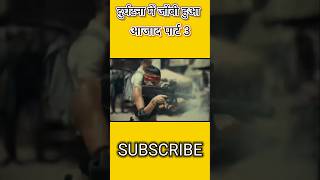 Zombie movie in hindi movie explained in hindi youtubeshorts short zombie [upl. by Harland]