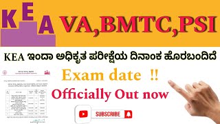 BMTC VILLAGE ACCOUNTANT PSI EXAM DATE  KEA EXAM DATE OUT NOW  KEA NEW UPDATE 2024 [upl. by Ozzie]