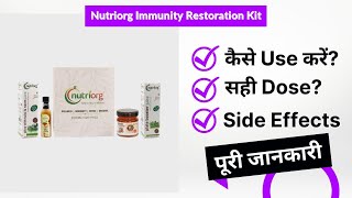 Nutriorg Immunity Restoration Kit Uses in Hindi  Side Effects  Review [upl. by Berthe]