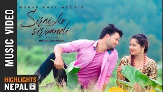 Sirai Ko Sirbandi  Mohan Khatiwoda  Feat Keki Adhikari amp Jeevan Bhattarai  New Nepali Song 2018 [upl. by Threlkeld]