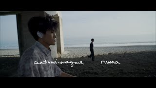 Satomimagae  Numa Official Video [upl. by Eirrod]