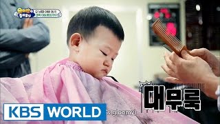 5 siblings house  Daebak’s first haircut Ep124  20160410 [upl. by Marquez]