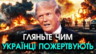 Трамп подзвонив у Київ дав на ВИБІР Україні два ВАРІАНТИ завершення ВІЙНИ У нас ДОБА аби ОБРАТИ [upl. by Meingolda]