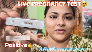 Arul second pregnancy confirm👍🥰Live pregnancy test🥹 [upl. by Oiragelo]