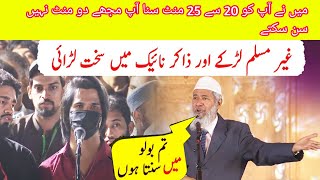 Main nay Tumhen 25 mint suna tum mujhy 2 mint nh sun rhy  Cristen Boy Argument with Dr Zakir Naik [upl. by Arikal]