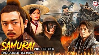 Samurai The Legend Full Movie  Hindi Dubbed Chinese Movie 2024  Chinese Movie  movie mainiya hd [upl. by Yrac]