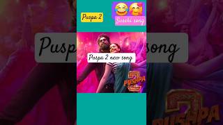 suseki puspa 2 new released song 2024 trendingshorts song [upl. by Ineslta]