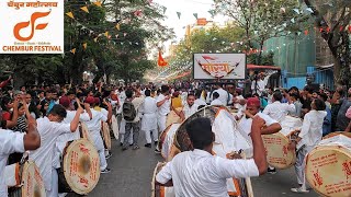 Chembur Festival 2023🔥 Morya Dhol Tasha Pathak Mumbai  Cultural Parade [upl. by Adorne43]