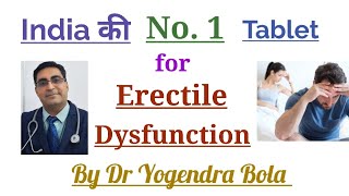 Erectile Dysfunction  The best and safest tabletby Dr Yogendra Bola [upl. by Decamp]