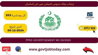 ppsc jobs 2024 latest govt jobs 2024 l New government jobs November 2024 pakjobsandedu [upl. by Ivzt]