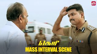 Avaru per IPS Vijay Kumarah Kooda irukalam 😎  Theri  Vijay  Samantha  Atlee  Sun NXT [upl. by Sirehc488]