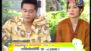 ลิขสิทธิ์หัวใจ Likasit Huajai Ep29 33 [upl. by Elleimac838]