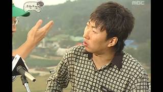 Infinite Challenge Agritourism 02 농촌체험 20061028 [upl. by Anialeh12]