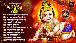 Non Stop Beautiful Krishna Bhajans  Krishna Songs कृष्ण भजन  Krishna Bhajans  Kanha Songs [upl. by Ecylla994]