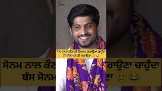 Gurnam bhullar  Sonam Bajwa  Interview shorts [upl. by Orvan368]