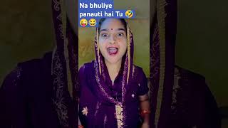 tu hi banati hai meri jindagi mein new comedy video [upl. by Yenot836]