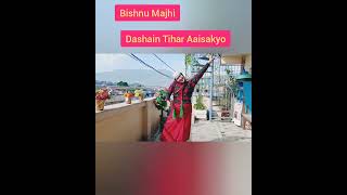 Bishnu Majhi  Dashain Tihar Aaisakyo  New Dashain Song 2081  Pardeshi Mero Pardeshi  Sunami BC [upl. by Dickerson]