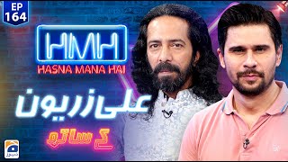 Hasna Mana Hai  Tabish Hashmi  Ali Zaryoun  Ep 164  Digitally Presented by Master Paints [upl. by Nnylirehs]