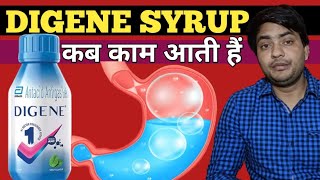 digene syrup use in hindi  digene syrup kish kaam aati hai [upl. by Feenah]