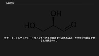 DL表記法 [upl. by Aihtibat833]