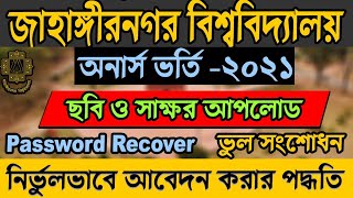 Ju admission photo and signature upload 2021Jahangirnagar University admission form fill up [upl. by Elrahc]