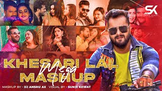 Video Khesari Lal Yadav Mega Mashup 2023  DJ Anshu Ax  Sunix Kewat [upl. by Hazaki]