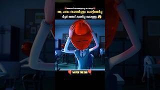 സഹായിച്ചവനും പൊട്ടിത്തെറിച്ചു😰 DBZscenezz shorts ytshorts [upl. by Licha]