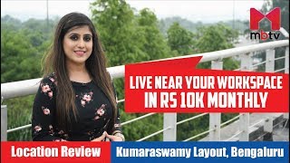 Kumaraswamy Layout Bangalore Review Price of Houses Apartments Villas Plots Commercial Property [upl. by Ainod]