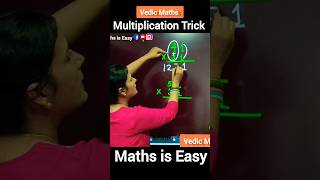 Vedic Maths Multiplication 🔥  Quickest Way to Multiply Two Numbers ytshorts shorts vedicmaths [upl. by Manvel764]