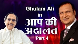 Ghulam Ali in Aap Ki Adalat Part 4 [upl. by Bernat881]