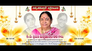 Smt Pinnamaneni leela garu [upl. by Renate]