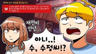 【 김뚜띠 】 수정씨 나 버리고 가는거야 [upl. by Haley]