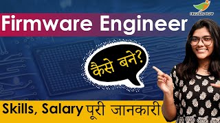 How to become a Firmware Engineer  Salary  Required Skills  Career in Firmware Engineer [upl. by Dhu]