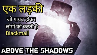 Above The Shadows 2019  Movie Explained in Hindi [upl. by Redienhcs665]