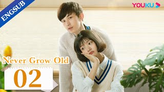 Never Grow Old EP02  Growing up in the 90s  Guo JunchenRen MinSun Yihan  YOUKU [upl. by Cannell]