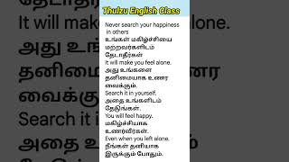 Spoken English Class 50 ll Spoken English Class for Beginners [upl. by Ecyoj]