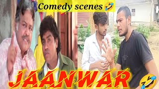 Jaanwar full movie 1999 Jaanwar HD movie  Akshay Kumar4K HD Kapoor Jaanwar Hindi Akshay [upl. by Lebana]