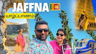 යාපනය සංචාරය Jaffna Travel Guide Whats JAFFNA Really LikeThings to do in JaffnaTime With Shashi [upl. by Ettennig]